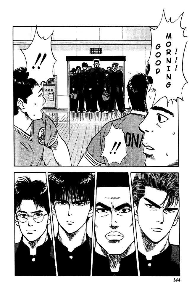 Slam Dunk Vol.03 Chapter 025 page 12