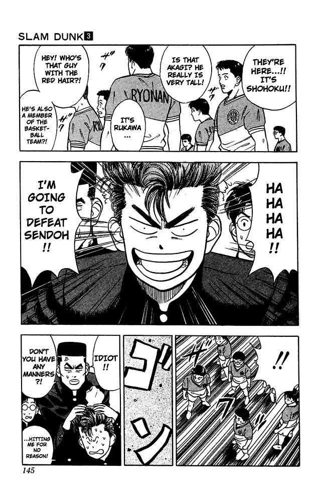 Slam Dunk Vol.03 Chapter 025 page 13