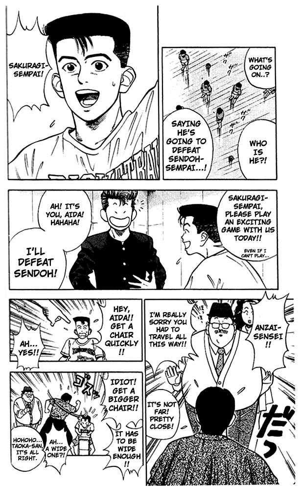 Slam Dunk Vol.03 Chapter 025 page 14
