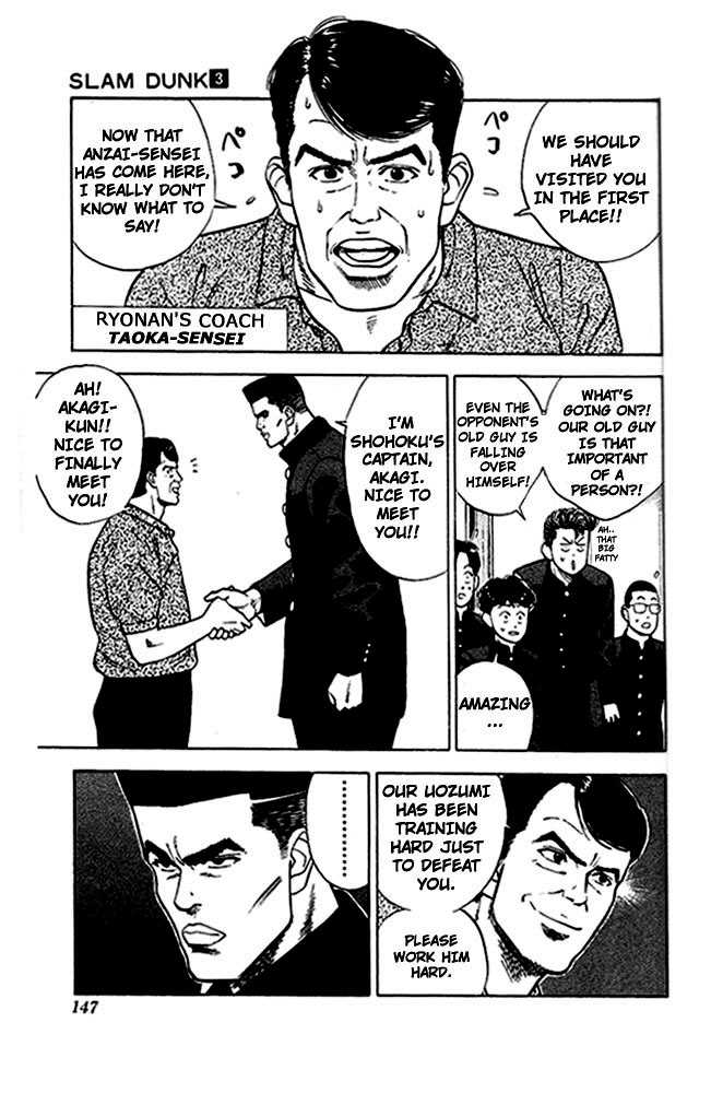 Slam Dunk Vol.03 Chapter 025 page 15