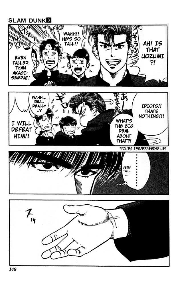 Slam Dunk Vol.03 Chapter 025 page 17