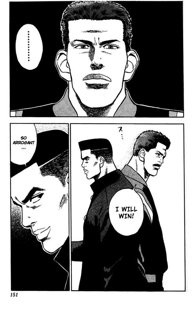 Slam Dunk Vol.03 Chapter 025 page 19