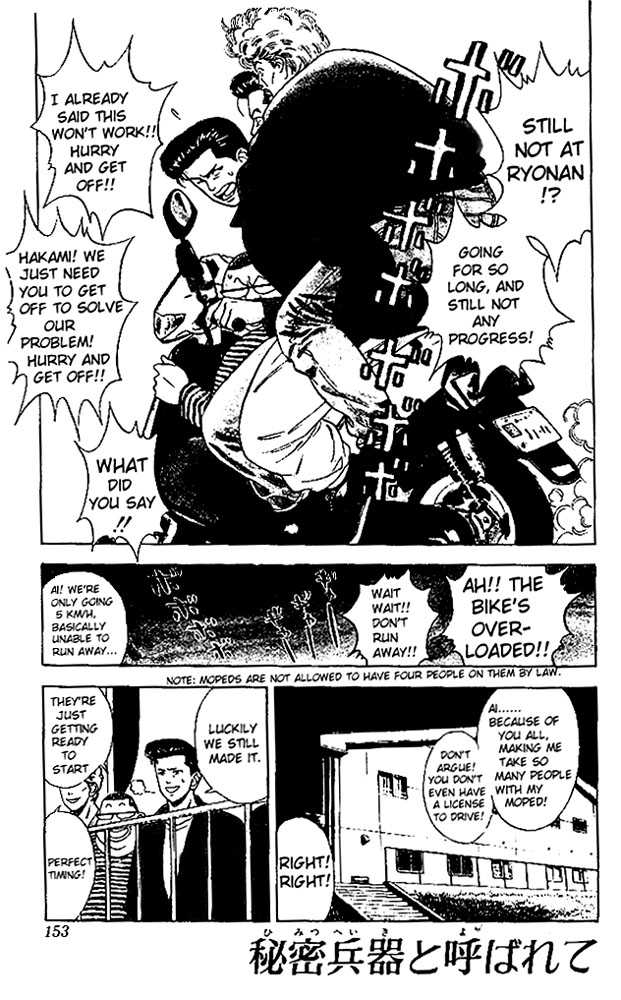 Slam Dunk Vol.04 Chapter 026 page 1
