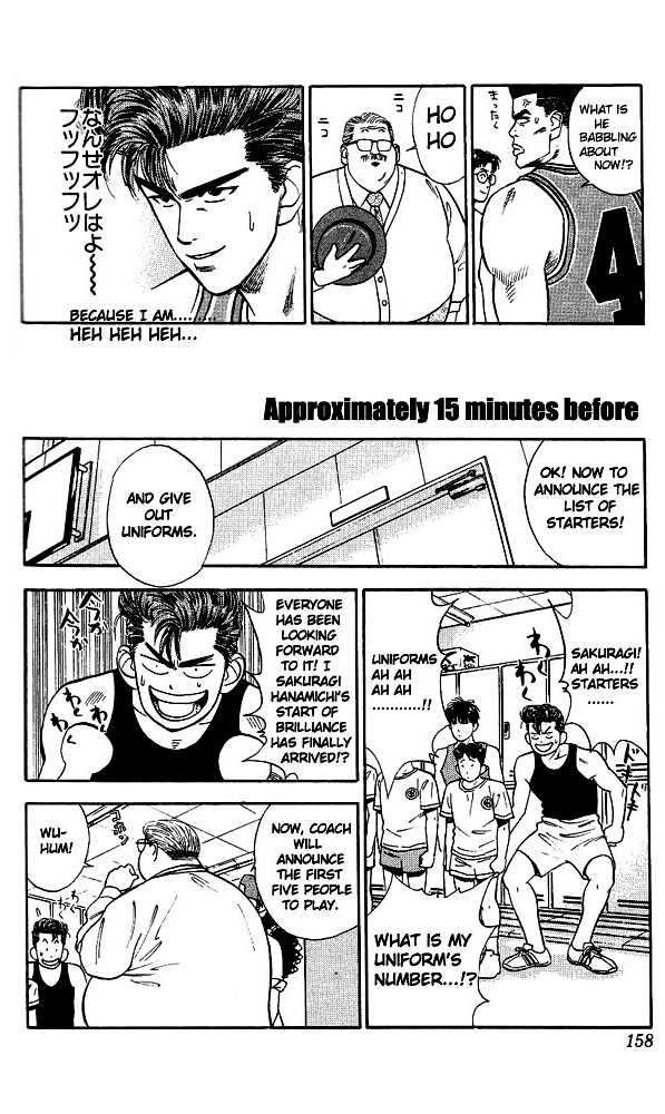 Slam Dunk Vol.04 Chapter 026 page 5