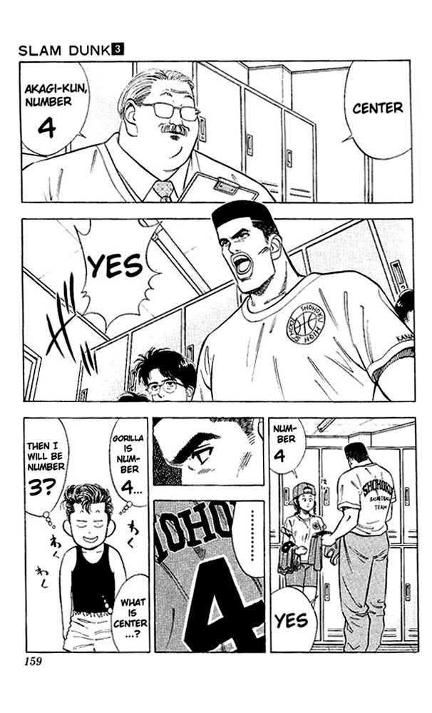 Slam Dunk Vol.04 Chapter 026 page 6
