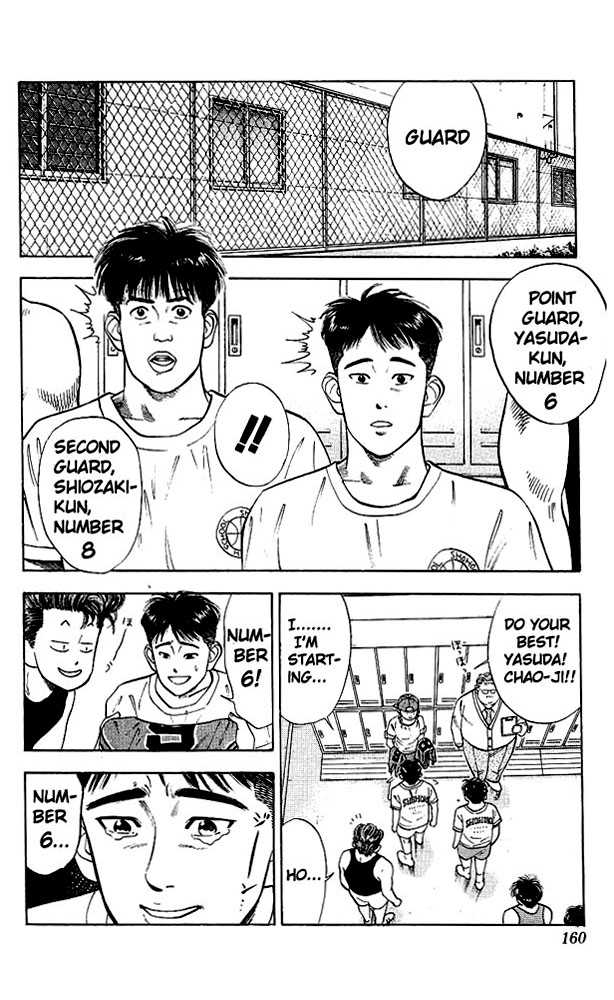 Slam Dunk Vol.04 Chapter 026 page 7