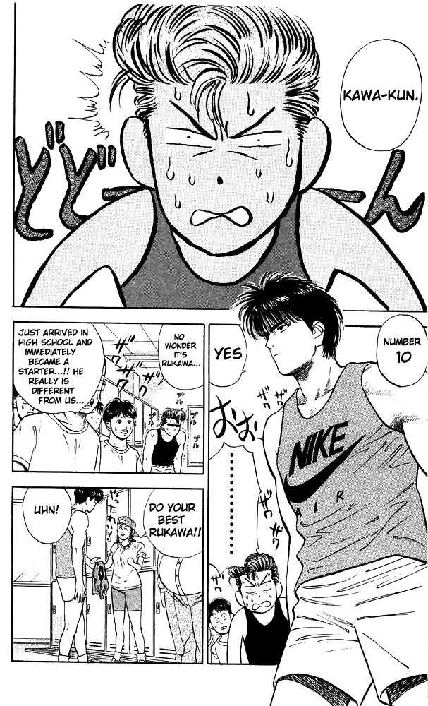 Slam Dunk Vol.04 Chapter 026 page 11