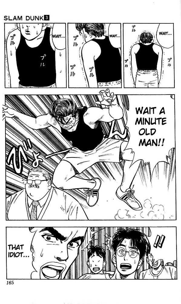 Slam Dunk Vol.04 Chapter 026 page 12