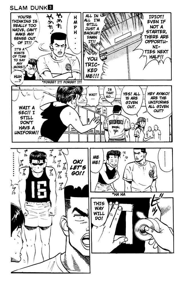 Slam Dunk Vol.04 Chapter 026 page 14