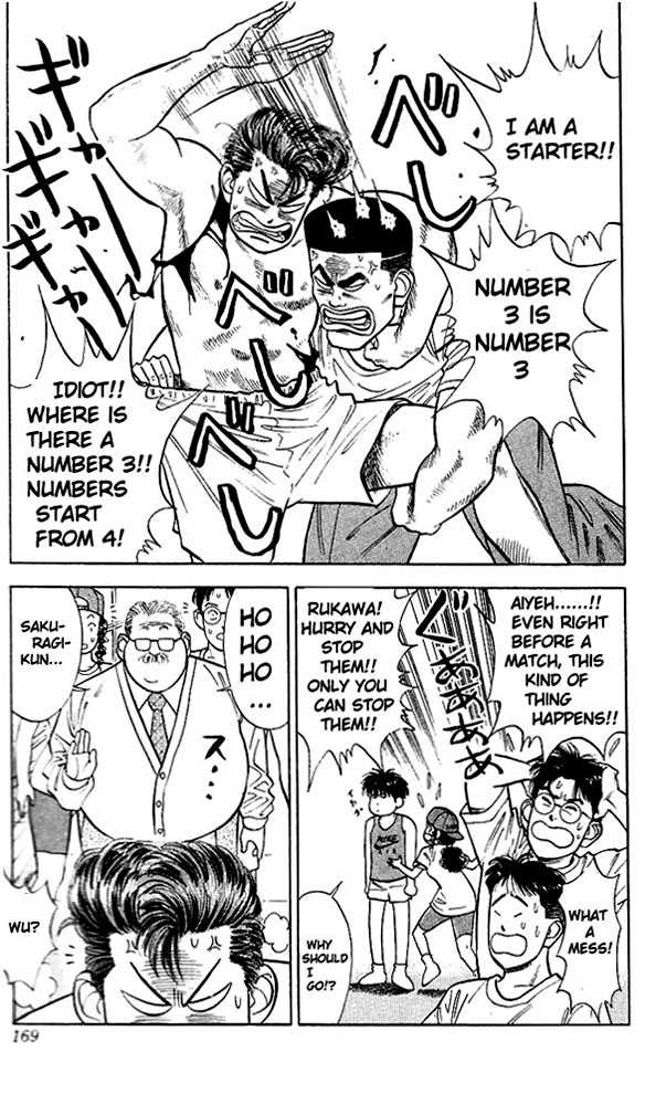 Slam Dunk Vol.04 Chapter 026 page 16
