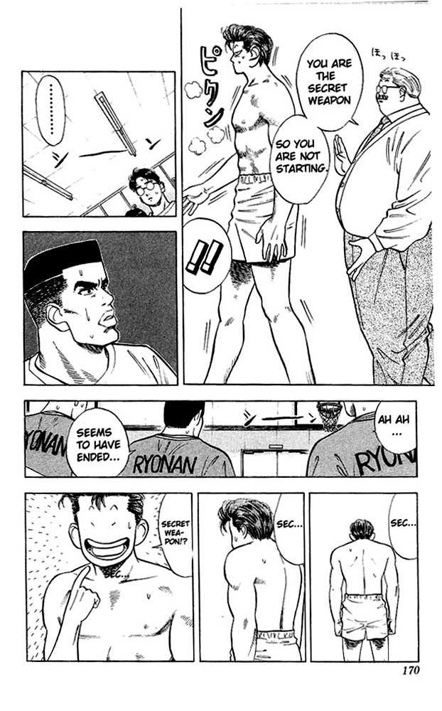 Slam Dunk Vol.04 Chapter 026 page 17