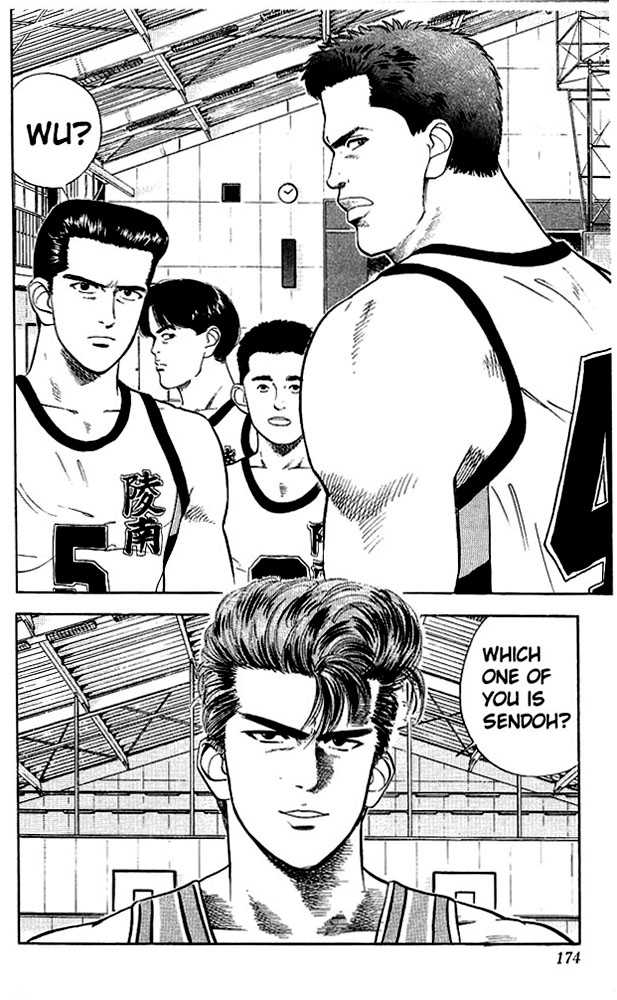 Slam Dunk Vol.04 Chapter 026 page 21