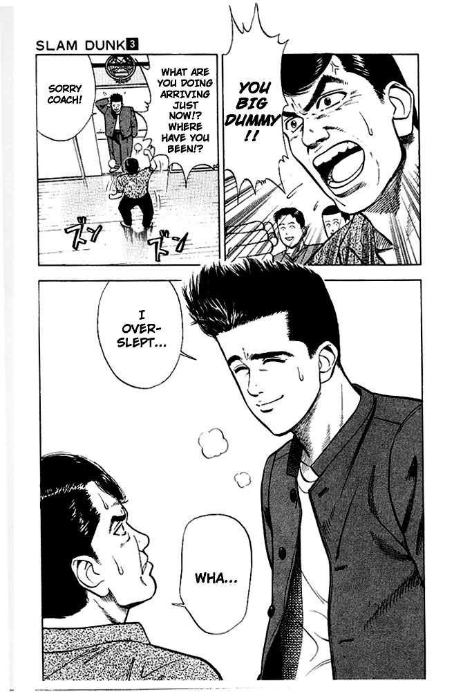 Slam Dunk Vol.04 Chapter 026 page 26