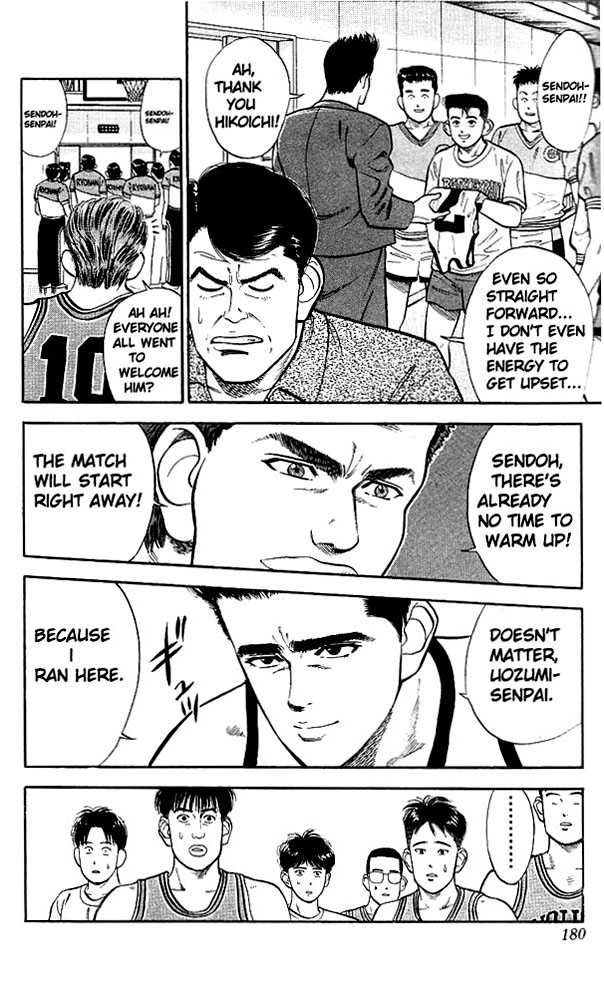 Slam Dunk Vol.04 Chapter 026 page 27
