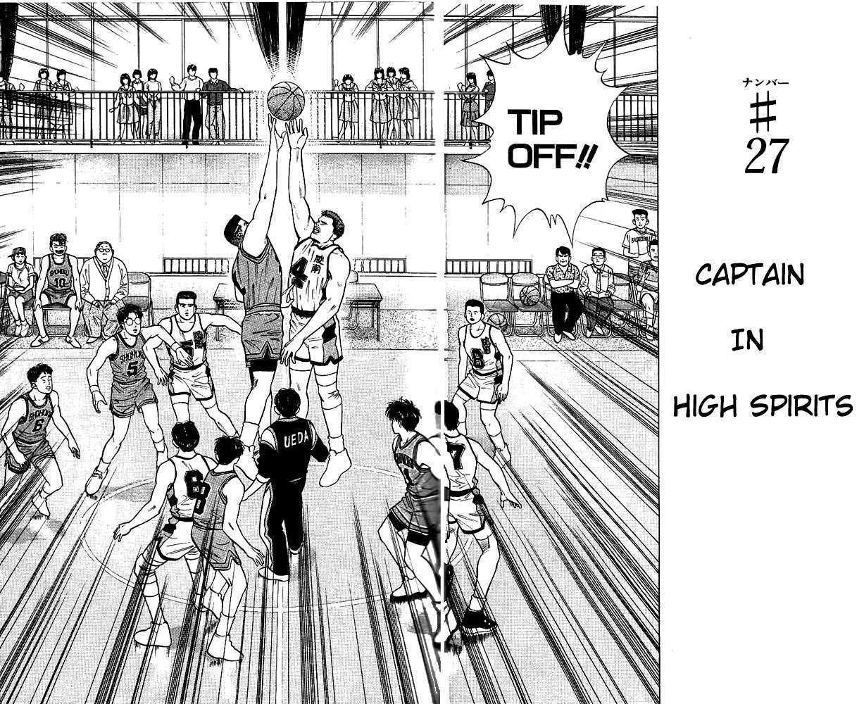 Slam Dunk Vol.04 Chapter 027 page 6