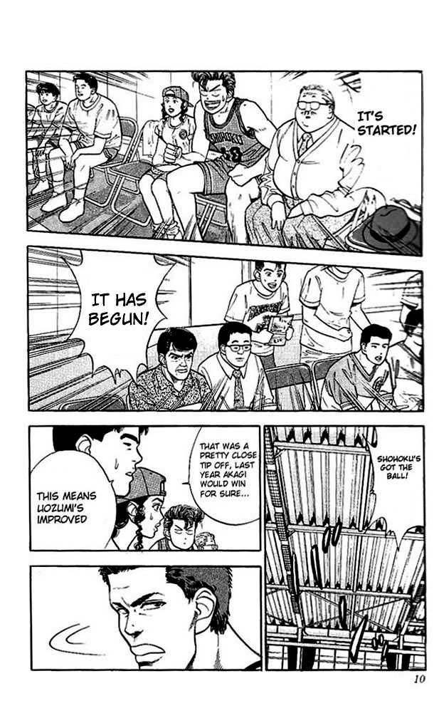 Slam Dunk Vol.04 Chapter 027 page 7