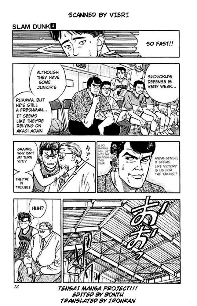 Slam Dunk Vol.04 Chapter 027 page 10