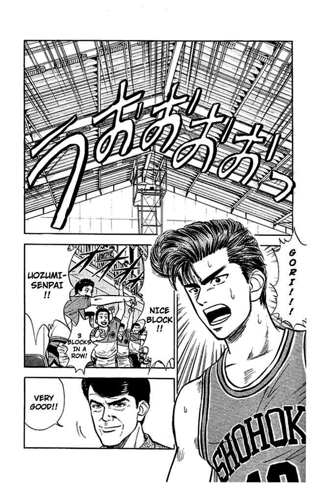 Slam Dunk Vol.04 Chapter 028 page 3