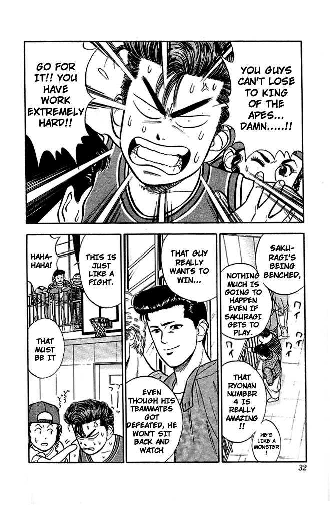 Slam Dunk Vol.04 Chapter 028 page 7