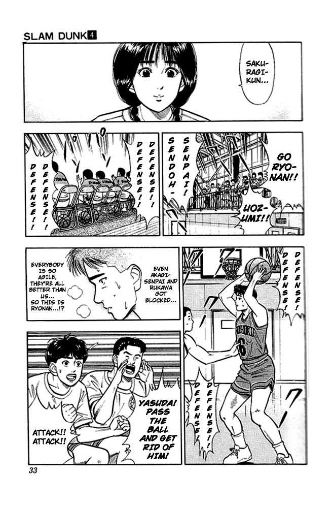 Slam Dunk Vol.04 Chapter 028 page 8