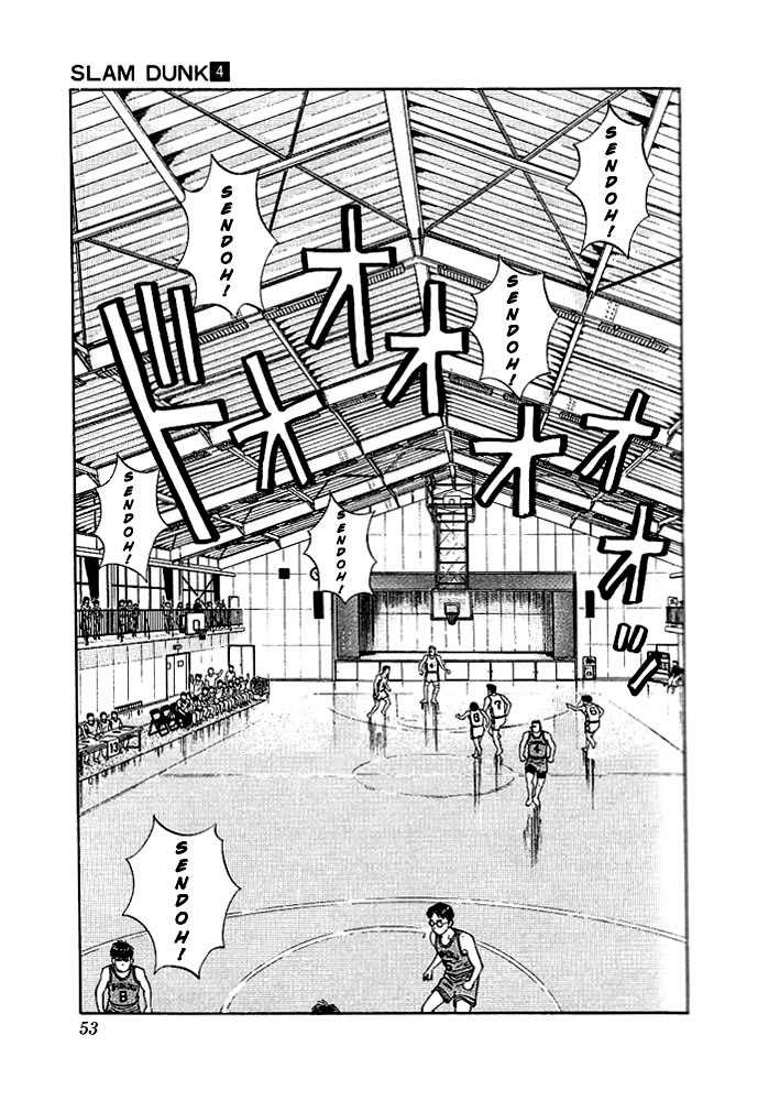 Slam Dunk Vol.04 Chapter 029 page 6