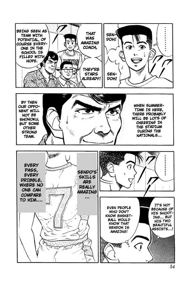 Slam Dunk Vol.04 Chapter 029 page 7