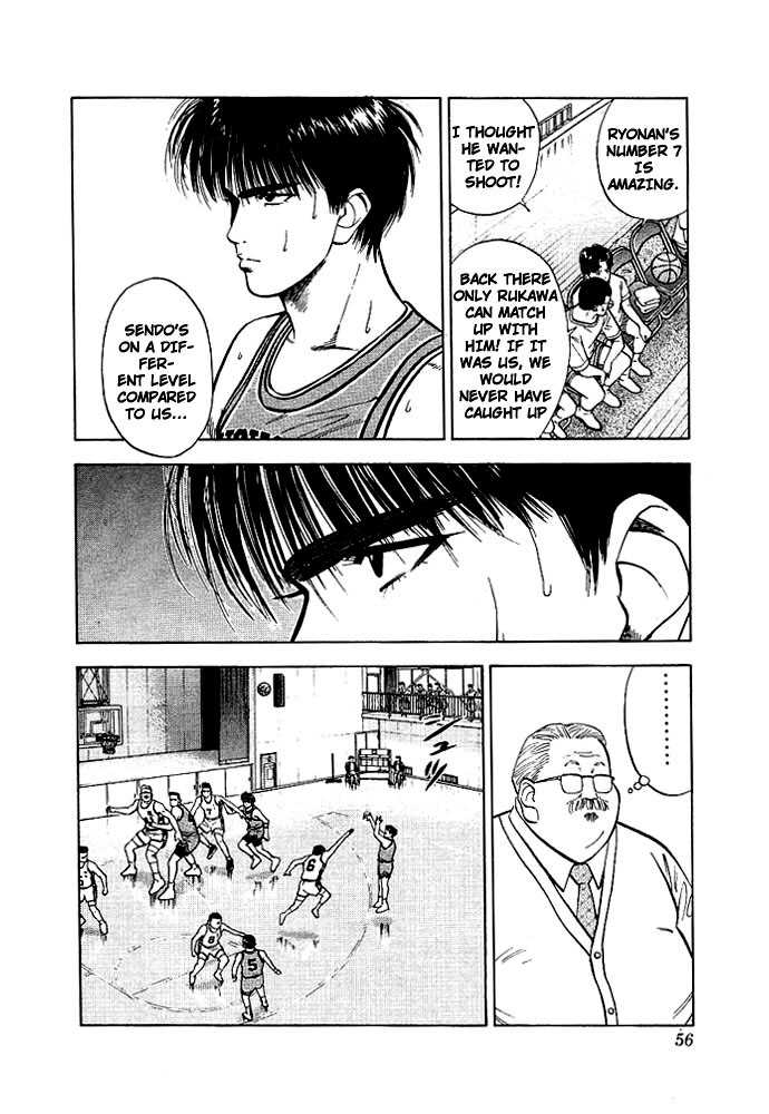 Slam Dunk Vol.04 Chapter 029 page 9
