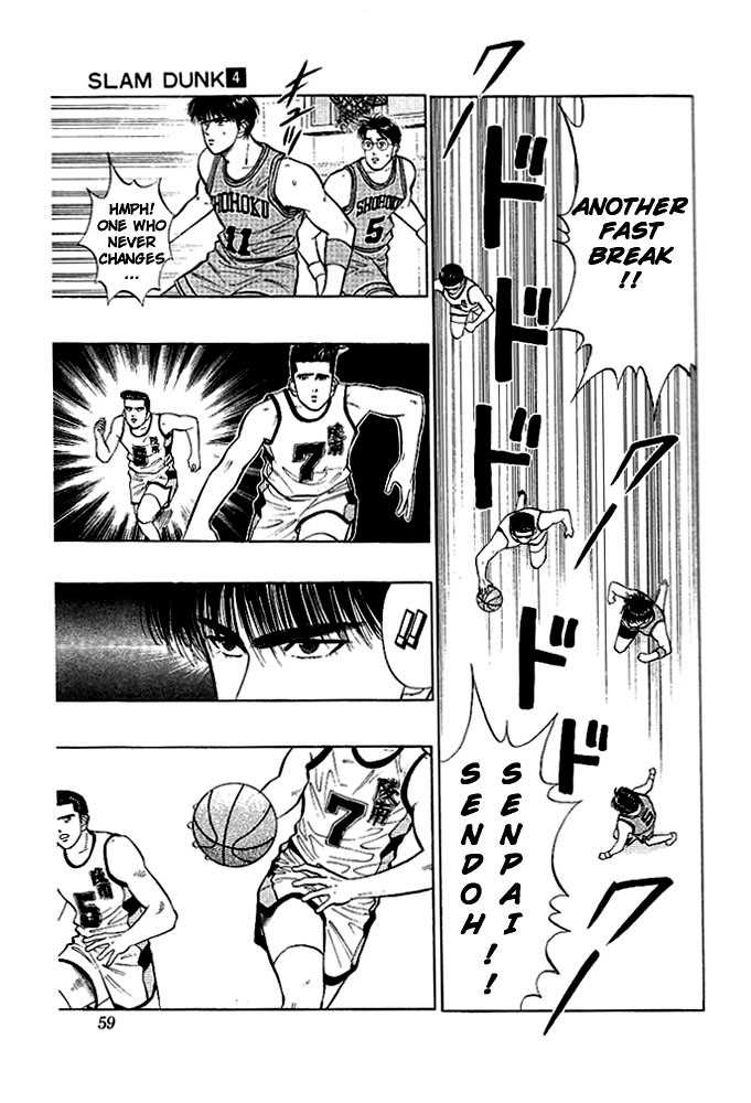 Slam Dunk Vol.04 Chapter 029 page 12