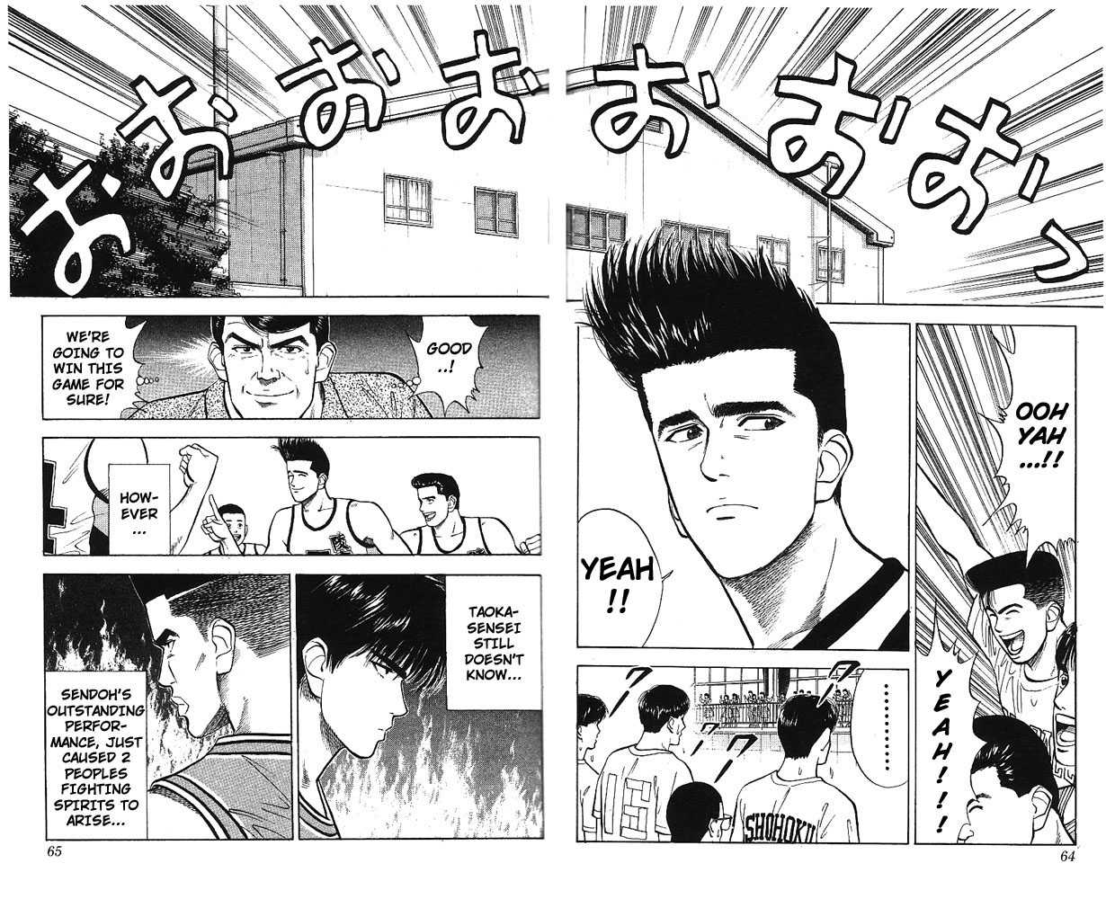 Slam Dunk Vol.04 Chapter 029 page 16