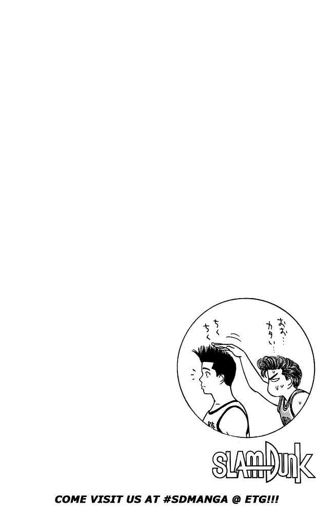 Slam Dunk Vol.04 Chapter 029 page 17