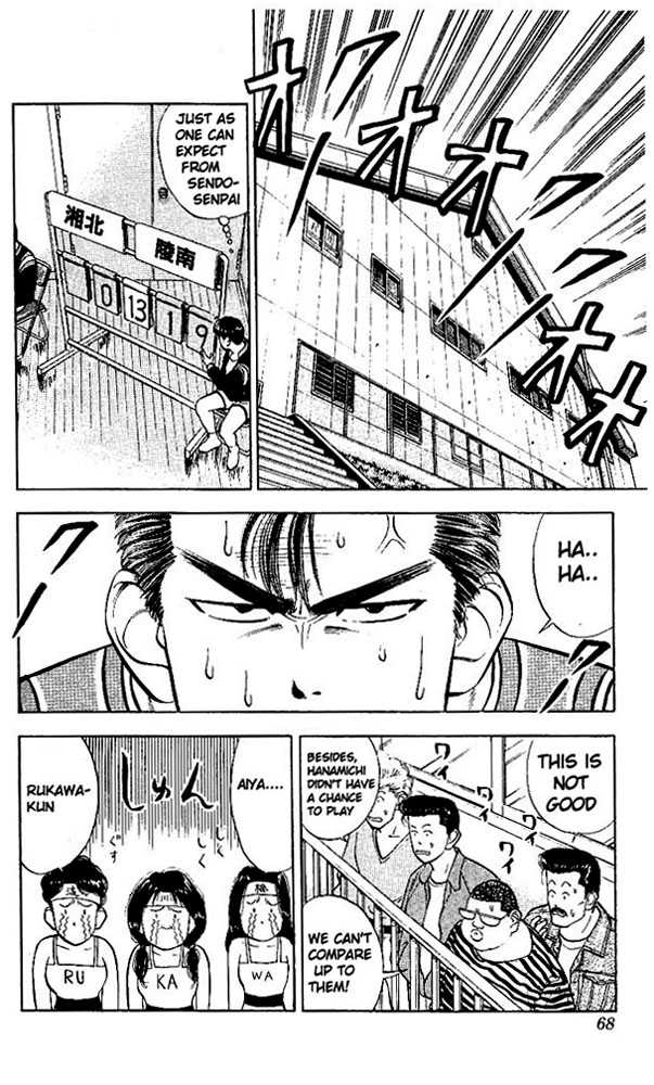 Slam Dunk Vol.04 Chapter 030 page 3