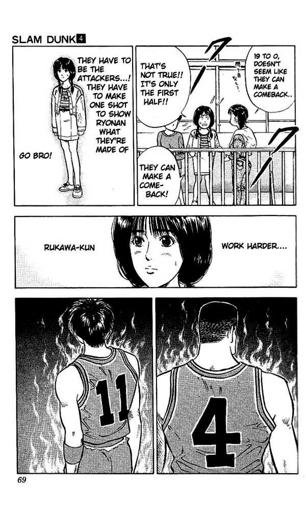 Slam Dunk Vol.04 Chapter 030 page 4