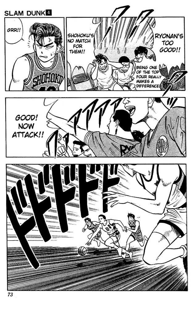 Slam Dunk Vol.04 Chapter 030 page 8