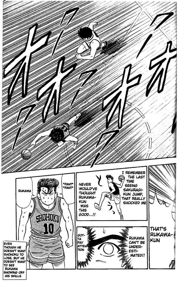 Slam Dunk Vol.04 Chapter 030 page 14