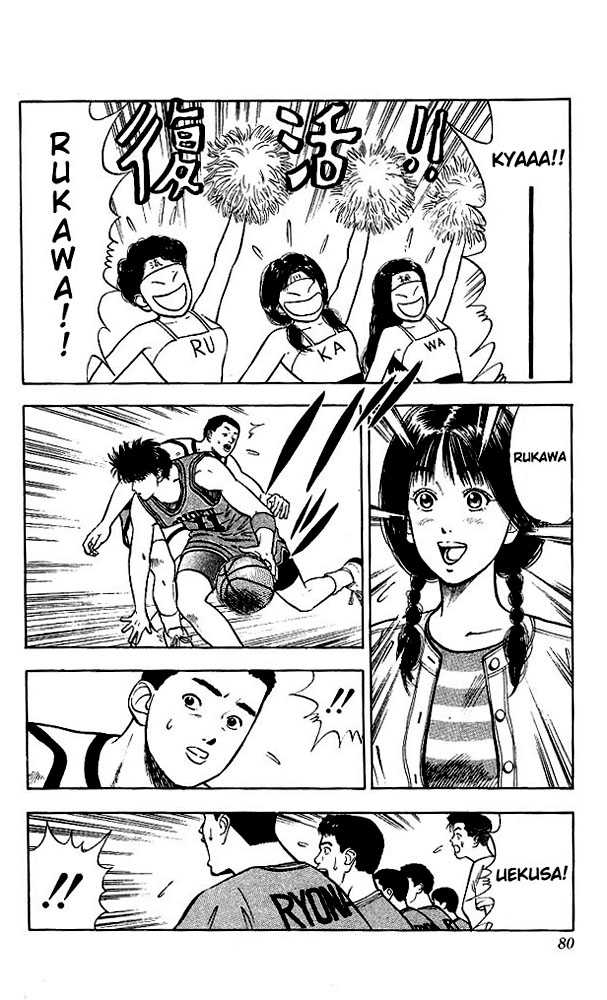 Slam Dunk Vol.04 Chapter 030 page 15