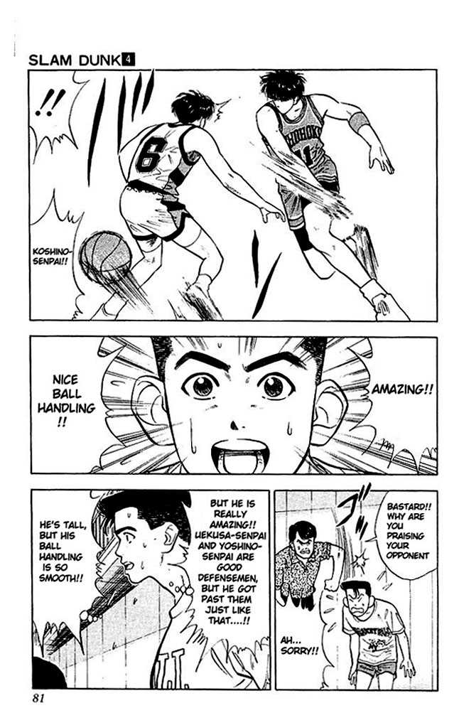 Slam Dunk Vol.04 Chapter 030 page 16