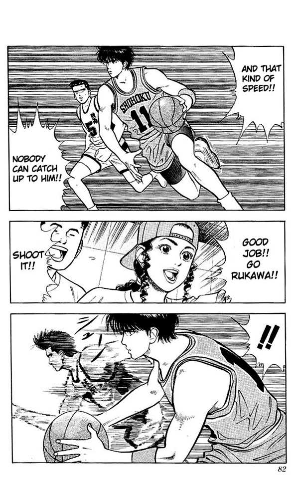 Slam Dunk Vol.04 Chapter 030 page 17