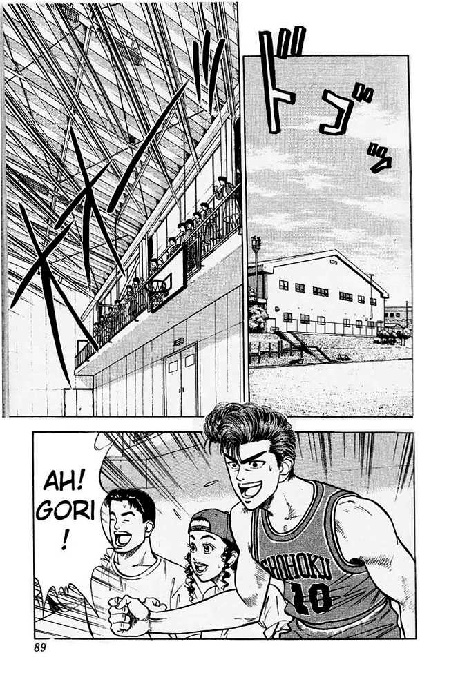 Slam Dunk Vol.04 Chapter 031 page 2