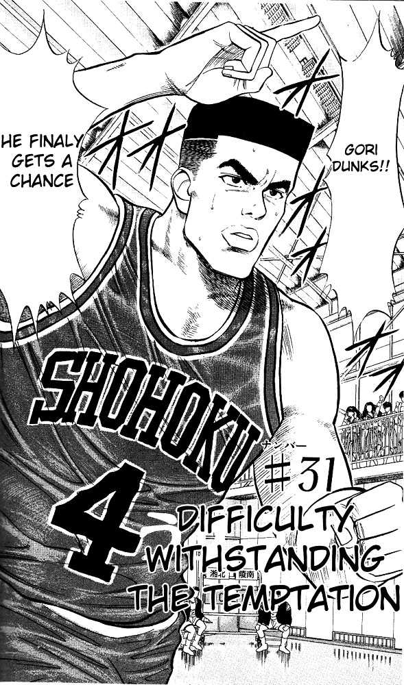 Slam Dunk Vol.04 Chapter 031 page 3