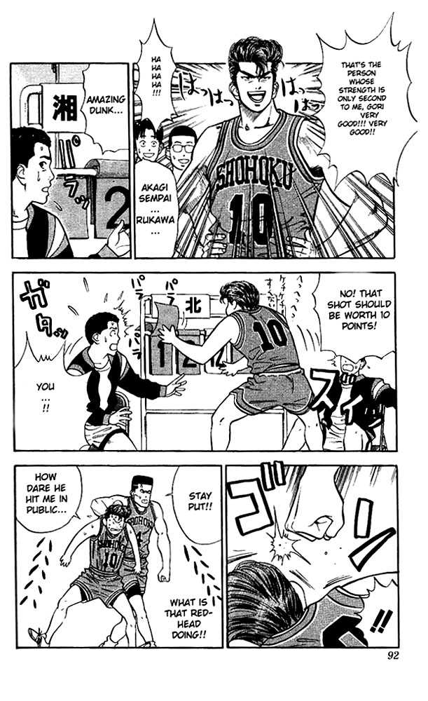 Slam Dunk Vol.04 Chapter 031 page 5