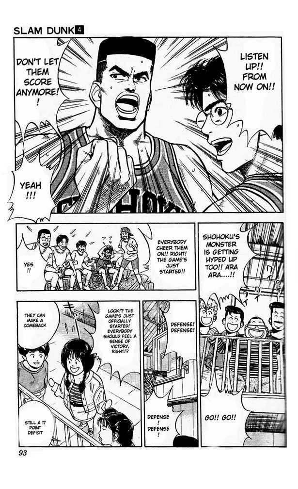 Slam Dunk Vol.04 Chapter 031 page 6