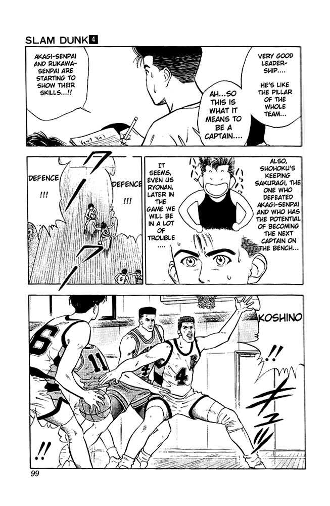 Slam Dunk Vol.04 Chapter 031 page 12