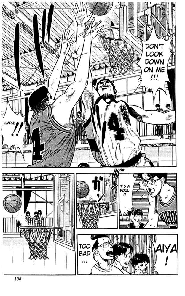Slam Dunk Vol.04 Chapter 031 page 18
