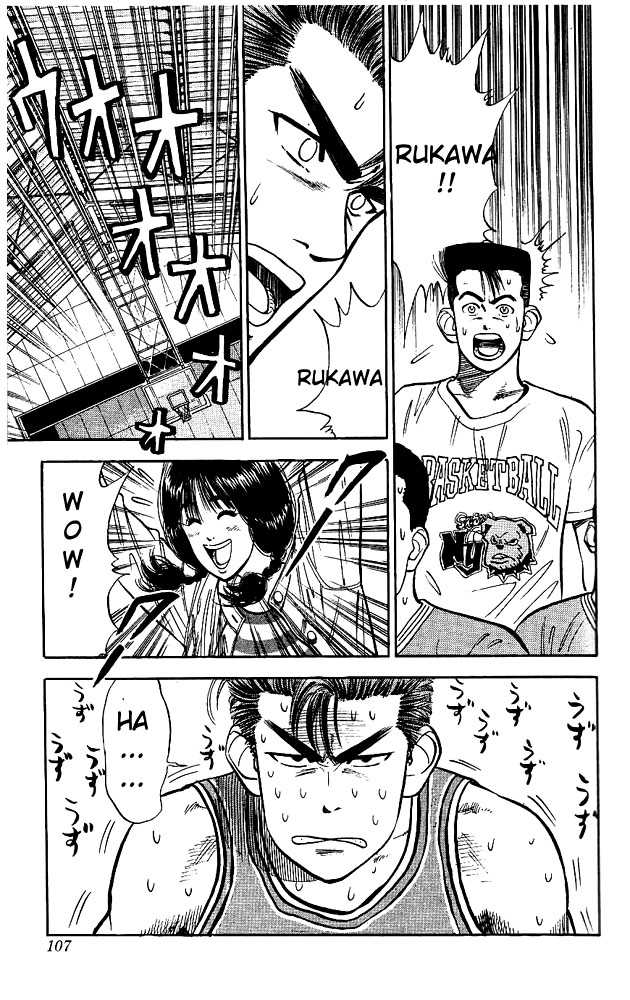 Slam Dunk Vol.04 Chapter 031 page 20