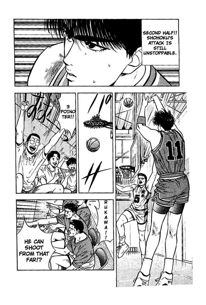 Slam Dunk Vol.04 Chapter 032 page 5