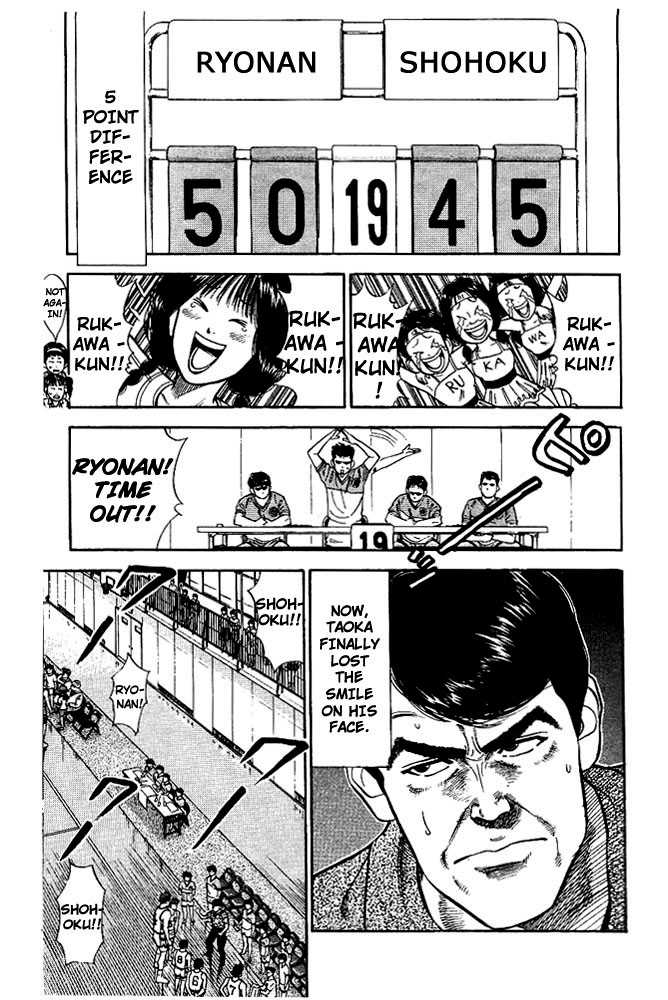 Slam Dunk Vol.04 Chapter 032 page 6