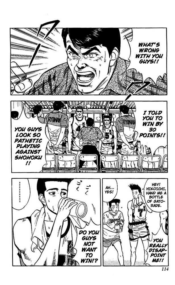 Slam Dunk Vol.04 Chapter 032 page 7