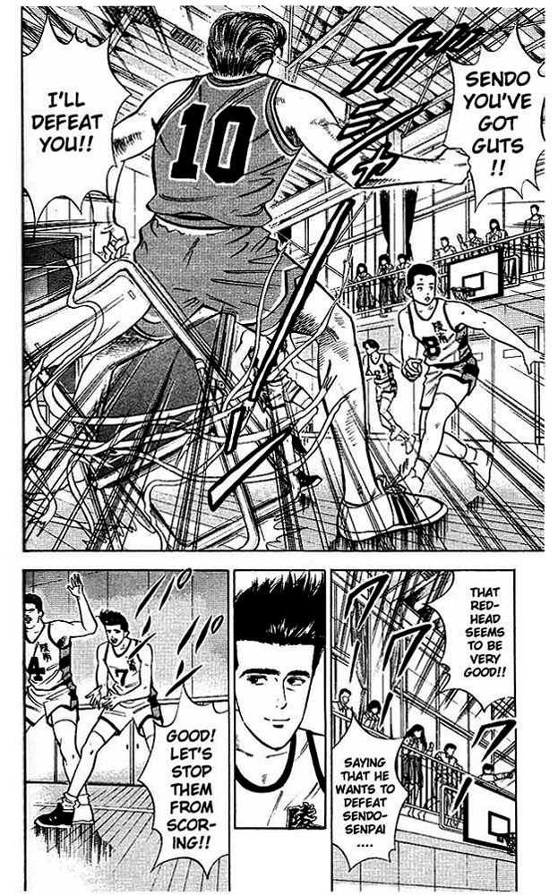 Slam Dunk Vol.04 Chapter 033 page 2