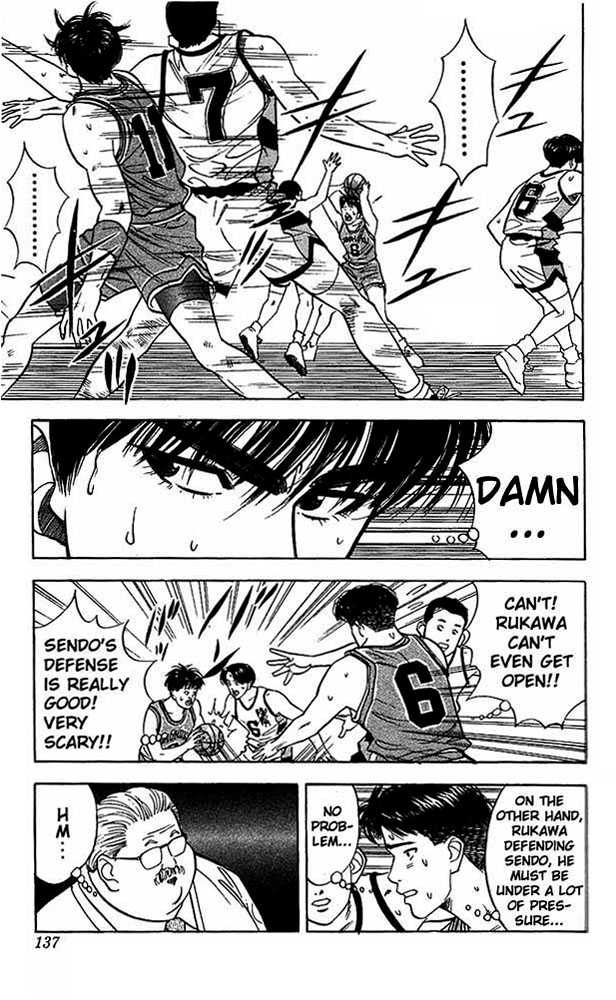 Slam Dunk Vol.04 Chapter 033 page 7