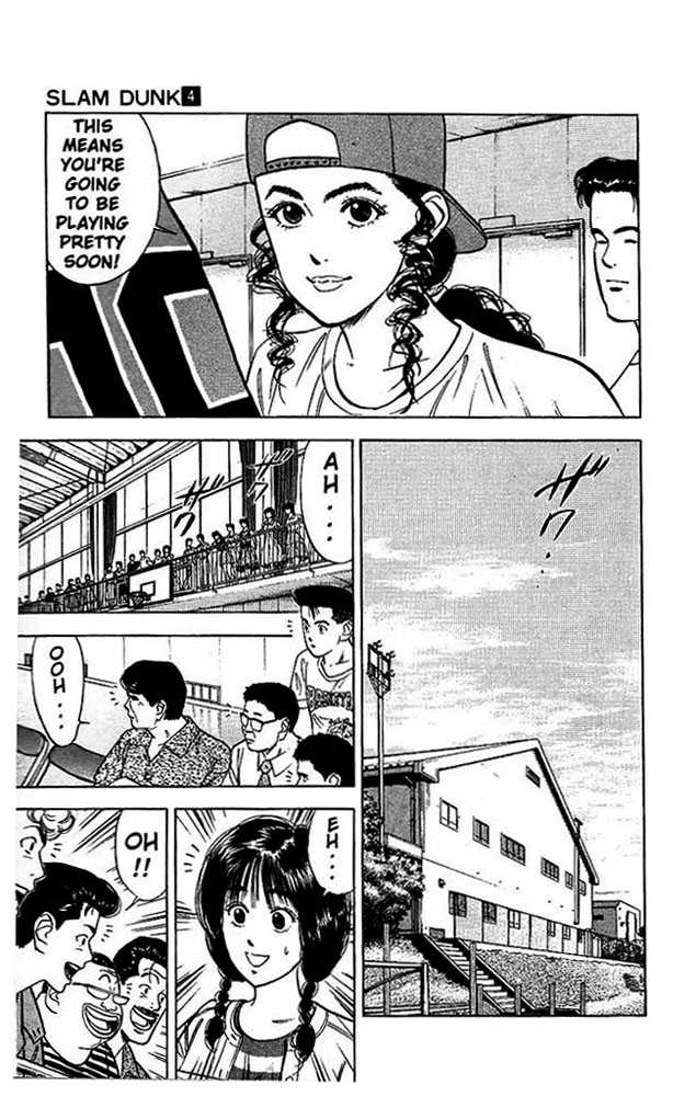 Slam Dunk Vol.04 Chapter 033 page 9